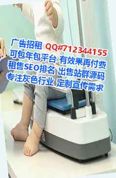 阿克苏代怀口腔事务所